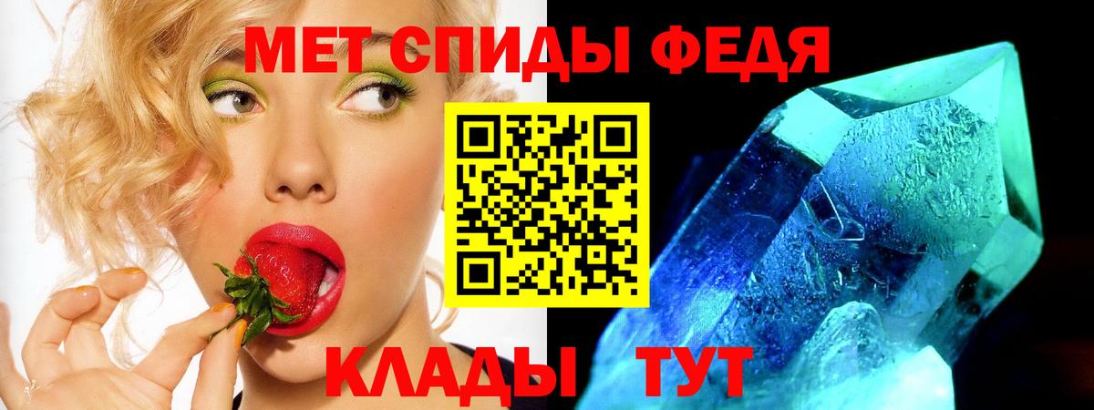 АМФЕТАМИН Розовый Ногинск