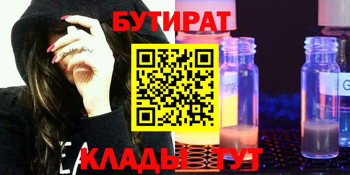 Меф МЯУ МЯУ   Гашиш  Каннабис  Вход с VPN  Ногинск  ГАШИШ  КОКАИН 