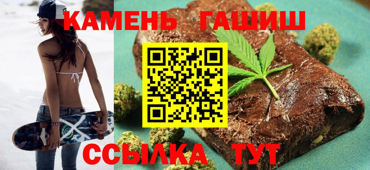 ГАШ Cannabis Ногинск