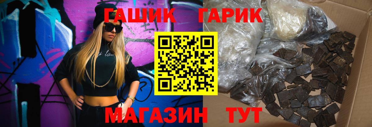Ногинск  Гашиш ice o lator  ГАШИШ индика сатива  Вход с VPN 