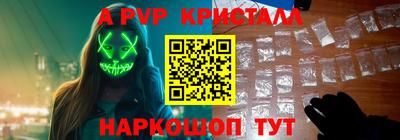 ГАЛЛЮЦИНОГЕННЫЕ ГРИБЫ Сланцы