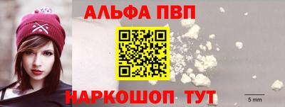 соль курить ск Славянск-на-Кубани