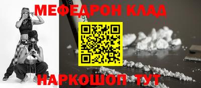 ГАЛЛЮЦИНОГЕННЫЕ ГРИБЫ Сланцы