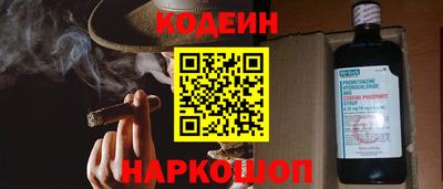 2c-b Славгород