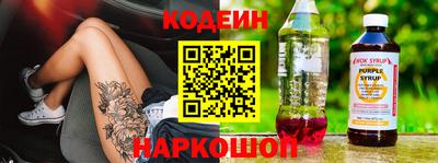 ГАЛЛЮЦИНОГЕННЫЕ ГРИБЫ Сланцы