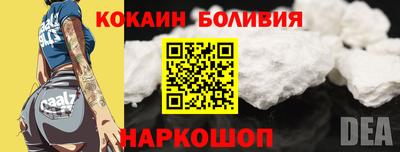 2c-b Славгород