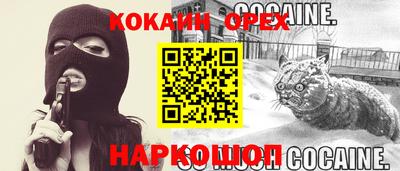 2c-b Славгород