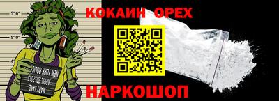 соль курить ск Славянск-на-Кубани
