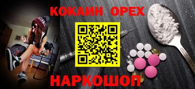 ГАЛЛЮЦИНОГЕННЫЕ ГРИБЫ Сланцы