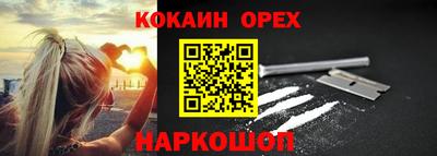 соль курить ск Славянск-на-Кубани