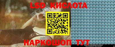 ГАЛЛЮЦИНОГЕННЫЕ ГРИБЫ Сланцы