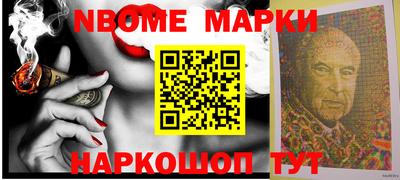 ГАЛЛЮЦИНОГЕННЫЕ ГРИБЫ Сланцы