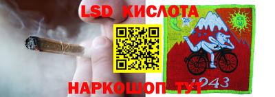 соль курить ск Славянск-на-Кубани