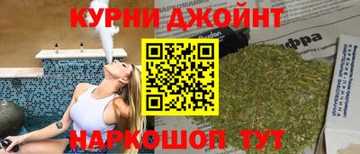 соль курить ск Славянск-на-Кубани