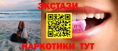 ГАЛЛЮЦИНОГЕННЫЕ ГРИБЫ Сланцы