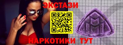 соль курить ск Славянск-на-Кубани