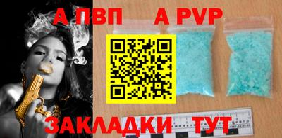соль курить ск Славянск-на-Кубани
