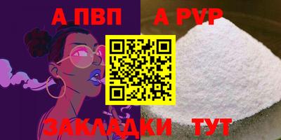 соль курить ск Славянск-на-Кубани