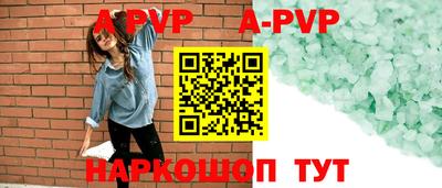 ГАЛЛЮЦИНОГЕННЫЕ ГРИБЫ Сланцы