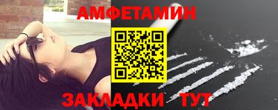 ГАЛЛЮЦИНОГЕННЫЕ ГРИБЫ Сланцы
