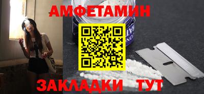 ГАЛЛЮЦИНОГЕННЫЕ ГРИБЫ Сланцы