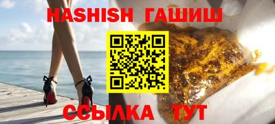 соль курить ск Славянск-на-Кубани