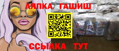 соль курить ск Славянск-на-Кубани