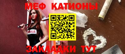2c-b Славгород