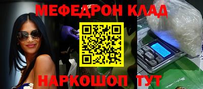 ГАЛЛЮЦИНОГЕННЫЕ ГРИБЫ Сланцы