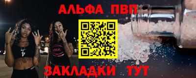 2c-b Славгород