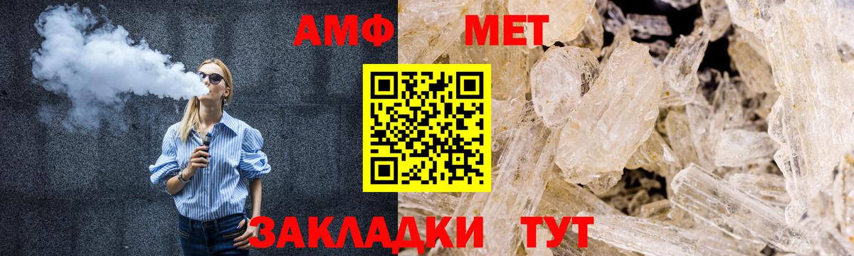 Ногинск  Метамфетамин винт  Вход с VPN  Метамфетамин винт 