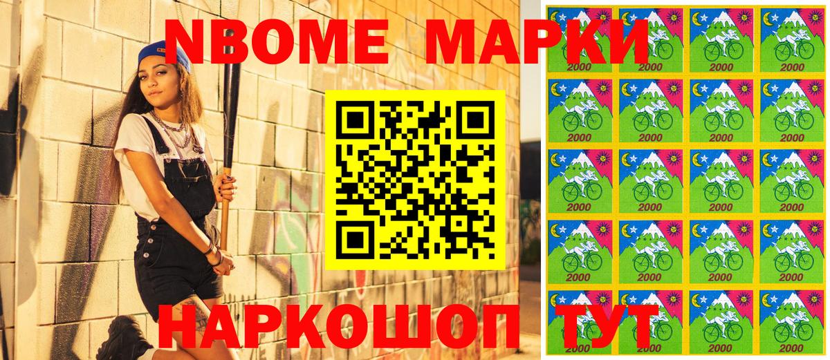 Наркотические марки 1500мкг  Наркотические марки 1500мкг  Вход с VPN  Ногинск 